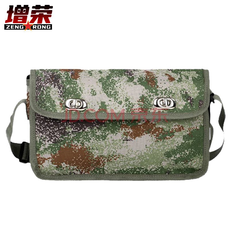 增荣野战迷彩作业包套装单肩包套装丛林款