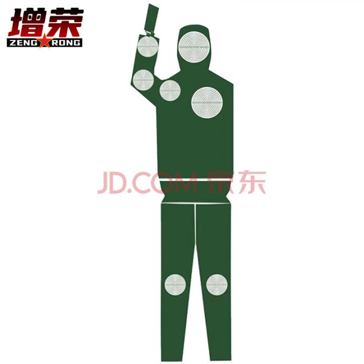 增荣靶纸 打靶纸用品 人体部位靶（带环） 绿色 170*58cm 100张