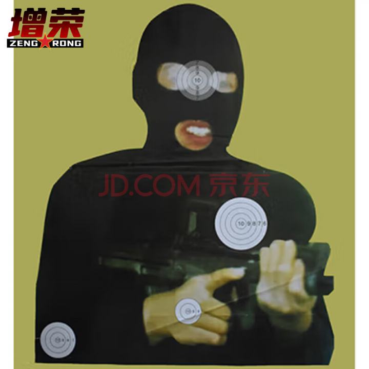 增荣靶纸 打靶纸用品 人体部位靶5 60*100cm 100张