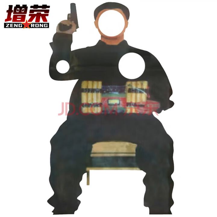 增荣靶纸 打靶纸用品 人体部位靶3 60*100cm 100张