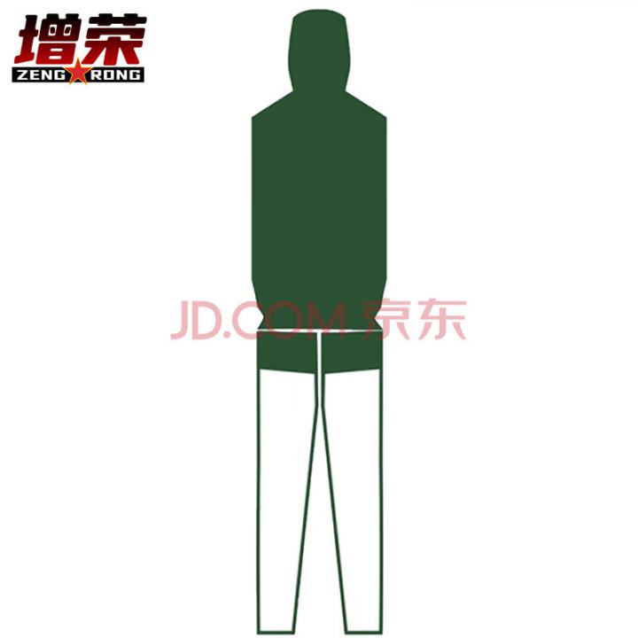增荣靶纸 打靶纸用品 人体部位靶2 绿色 170*58cm 100张