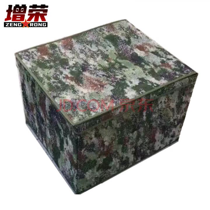 增荣内务整理折叠箱物资箱收纳盒 迷彩收纳箱 丛林星空 40*40*28cm