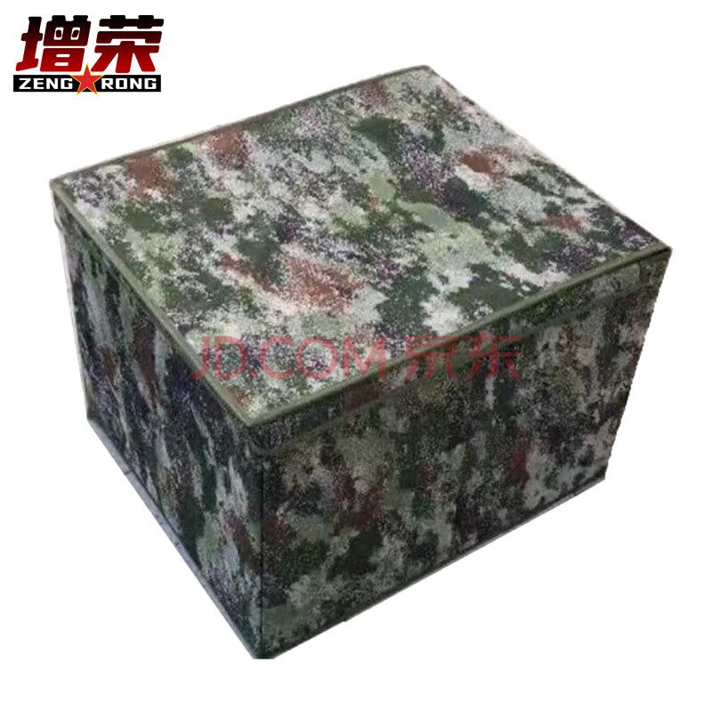 增荣内务整理折叠箱物资箱收纳盒 迷彩收纳箱 丛林星空 40*40*28cm