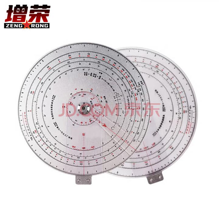 增荣04侦察计算盘铝合金合金盘 P兵计算盘 04计算盘侦察