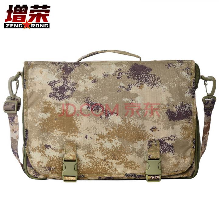 增荣丛林荒漠新式指挥作业包迷彩作业包参谋野战包 携行具
