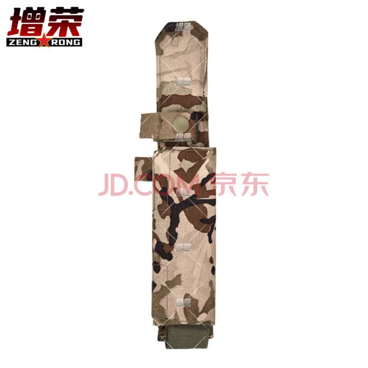 增荣新式战斗战术背心快拆作战装具配件刺D套水墨云纹冬