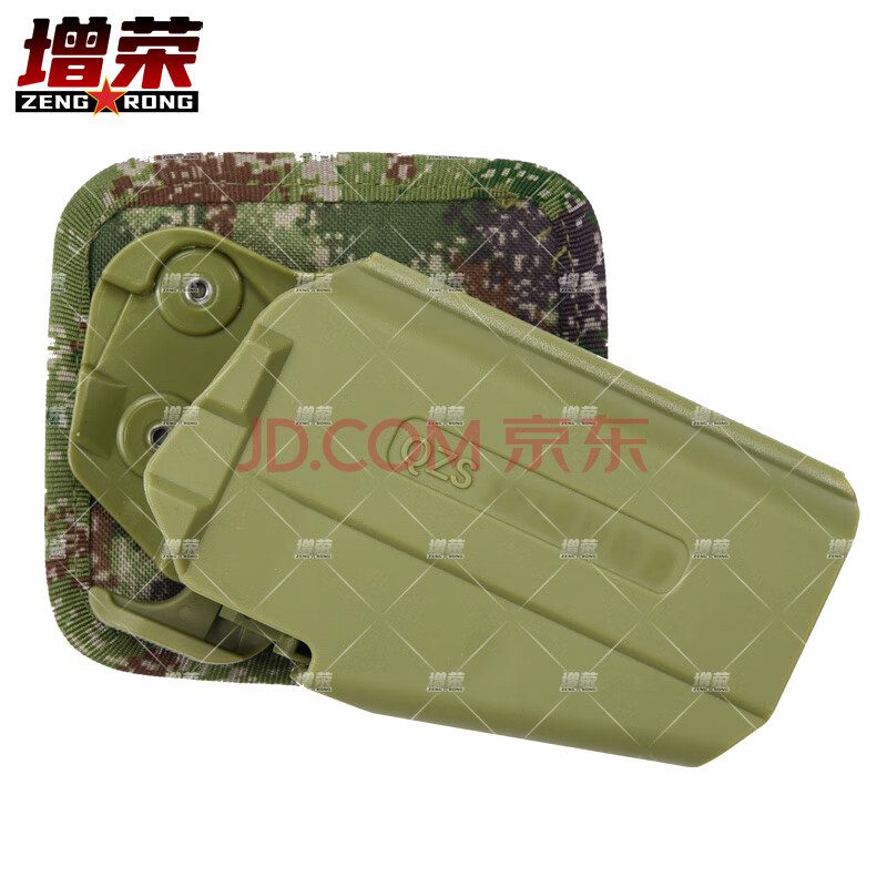 增荣胸挂式快拔枪套快拔枪套新式携行装具模块配件 丛林星空