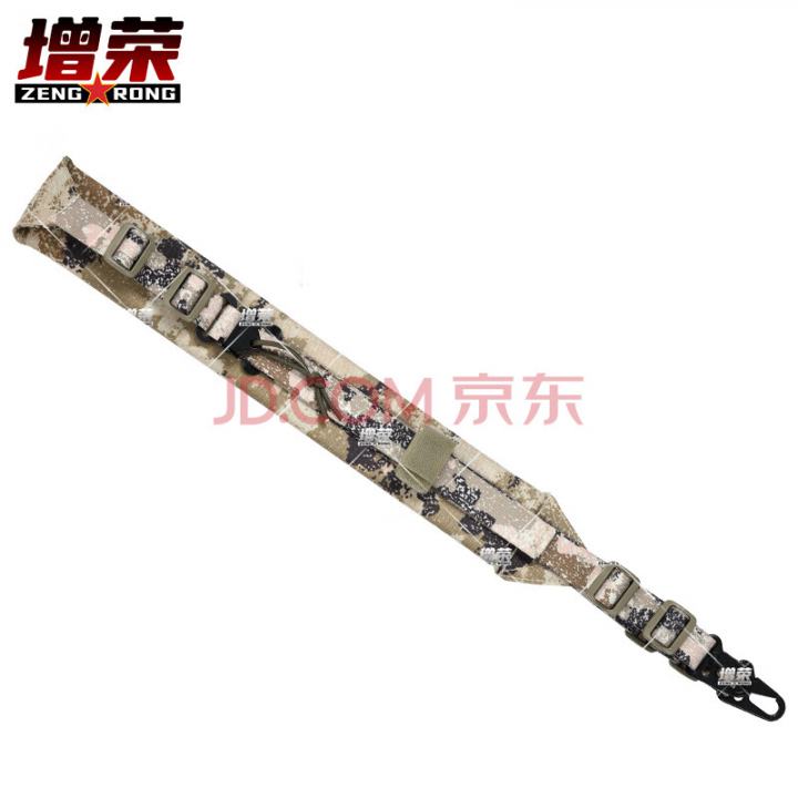 增荣191新式枪背带通用多功能枪背带携行具战术背带荒漠