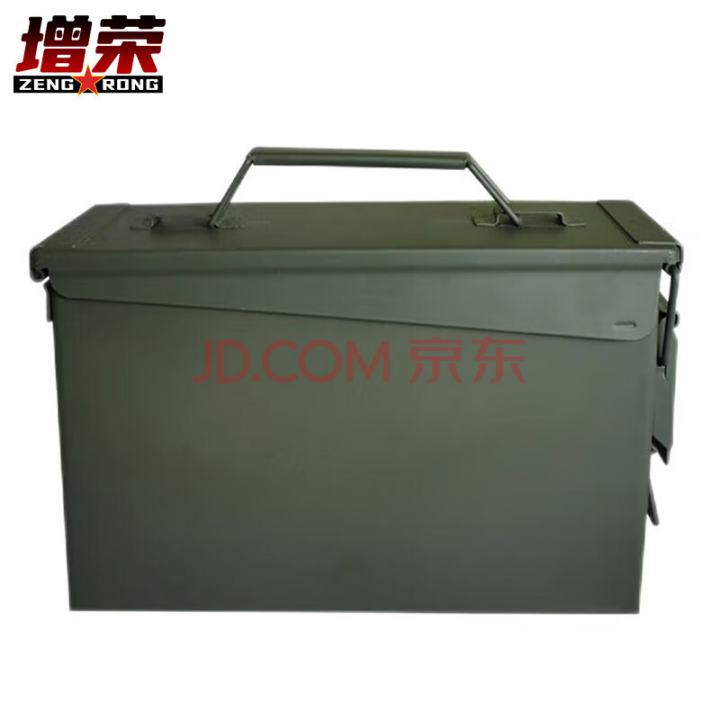 增荣防爆箱子弹箱弹药箱收纳防水阻燃工具箱 标准款军绿色中号