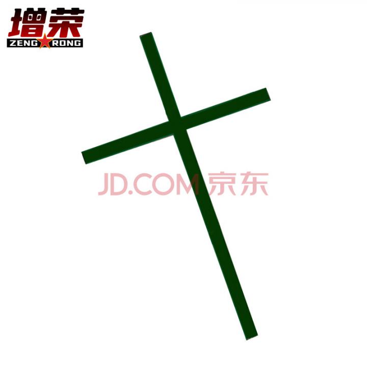 增荣十字架正步队列训练 军姿架矫正架 摆臂架踢腿架 十字架铁制