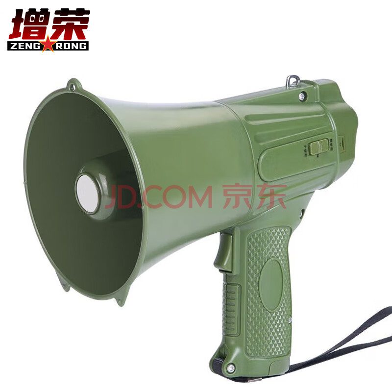 增荣户外喊话器 野战训练集训救援扩音器喇叭充电录音手持喇叭 军绿色