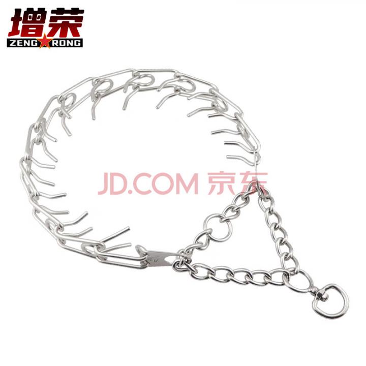增荣刺钉脖圈 狗狗刺激链铁质P链防爆冲训犬颈圈训练脖圈套ZR4721