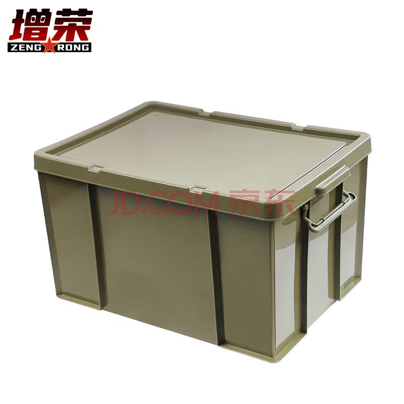 增荣收纳箱 带盖便携式军绿61x43x34cm 周转箱PP材质ZR4720