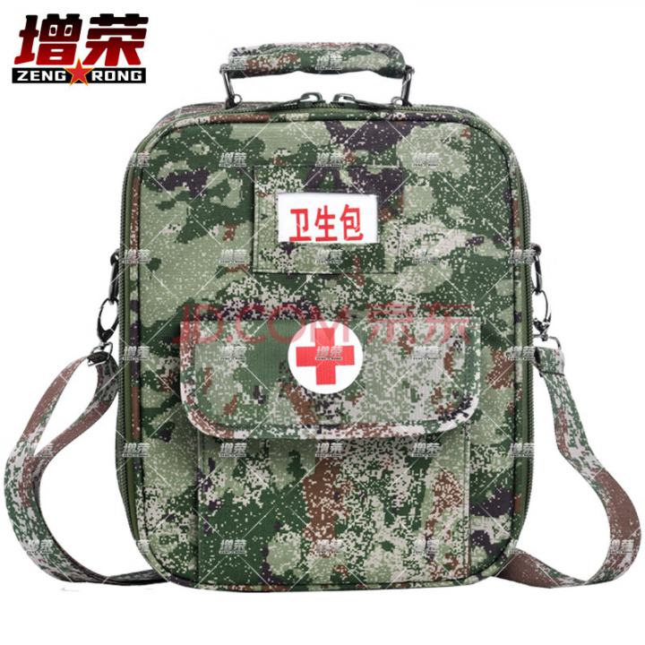 增荣卫生员包户外应急救援迷彩卫生包丛林星空手提单肩包挎包（空囊）