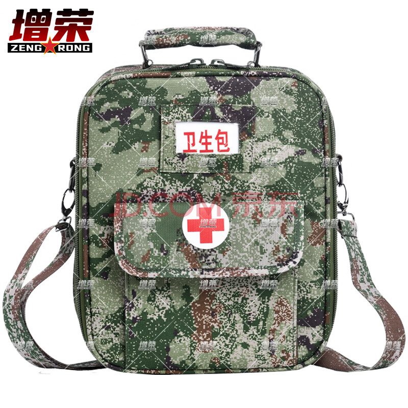 增荣卫生员包户外应急救援迷彩卫生包丛林星空手提单肩包挎包（空囊）