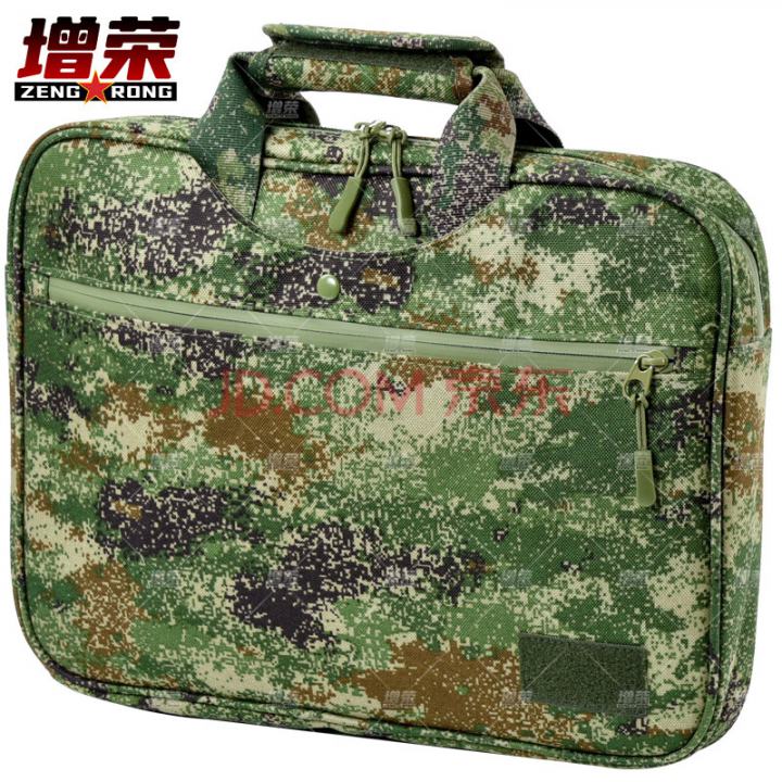 增荣作业包手提公文包 迷彩电脑包参谋指挥文件包 丛林星空电脑包