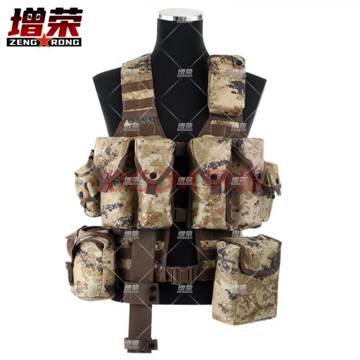 增荣06战斗携行具多功能战术背心马甲军迷装备11件套(荒漠款)