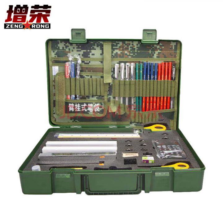 增荣便携绘图包工具箱 训练战术作业标图工具包全套