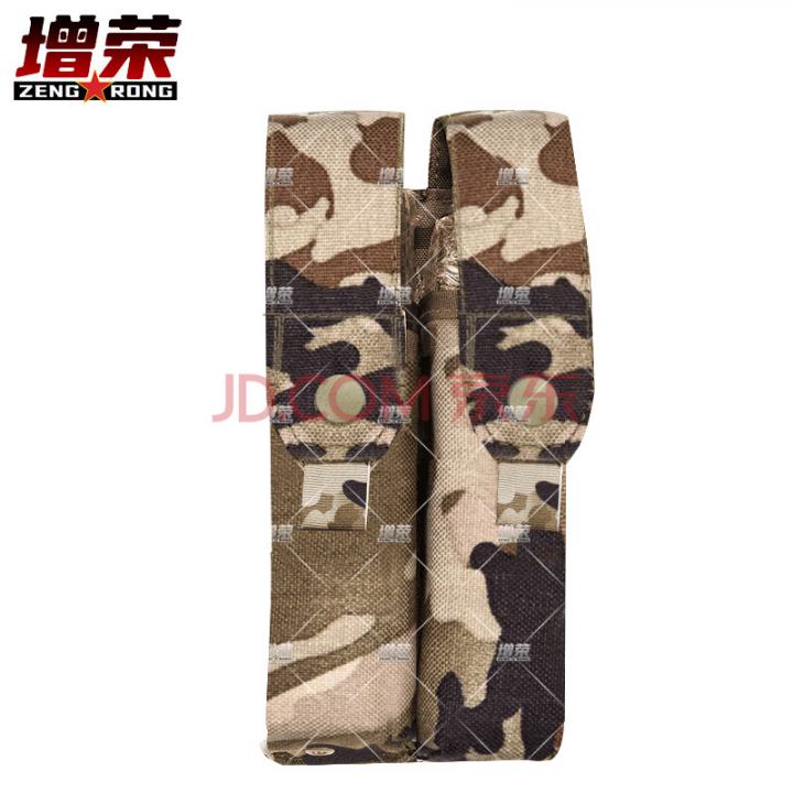 增荣新式战斗战术背心快拆装具装备配件冲锋Q弹夹袋水墨云纹冬