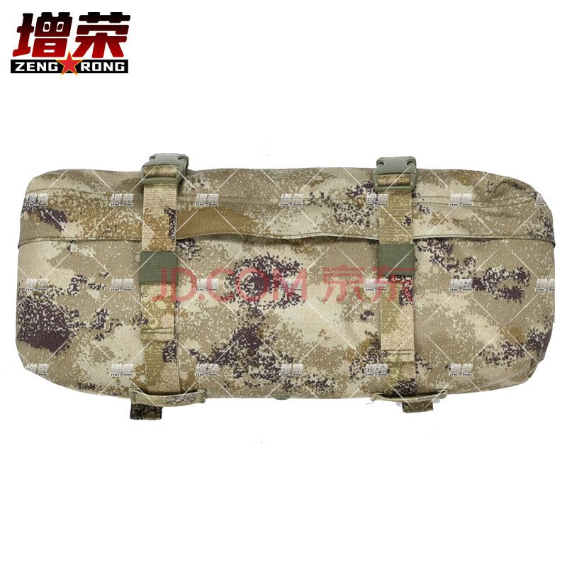 增荣新式携行具综合系统战术腰包户外单肩挎包（沙漠色）