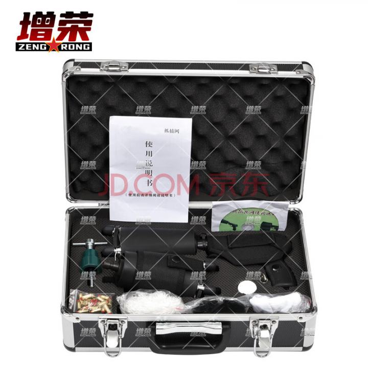 增荣单发网枪15~20米逮捕器 安保用品逮捕器 枪发抓捕网 需采购证明
