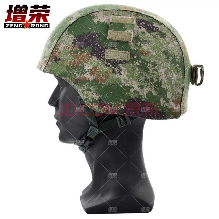增荣M19凯夫拉头盔套新式战术头盔罩丛林
