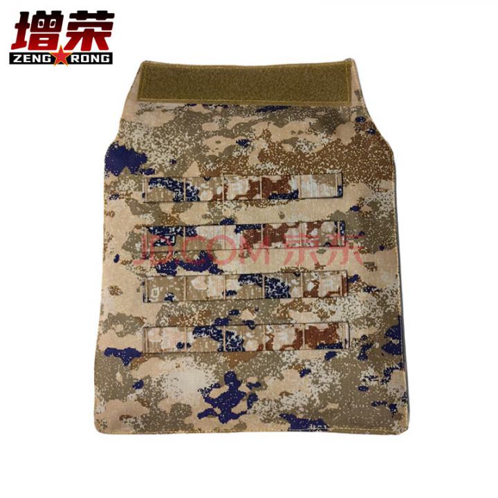 增荣战术背心配件护臀 PE三级防弹荒漠星空 携行具防护装备ZR3965