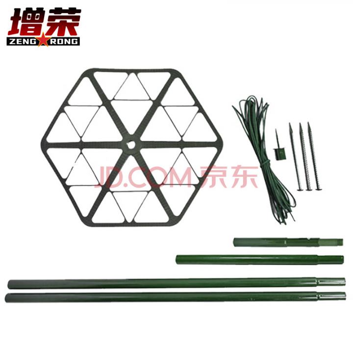 增荣铝合金伪装网支撑杆军绿色支撑系统帐篷地钉地桩尼龙张网器1组