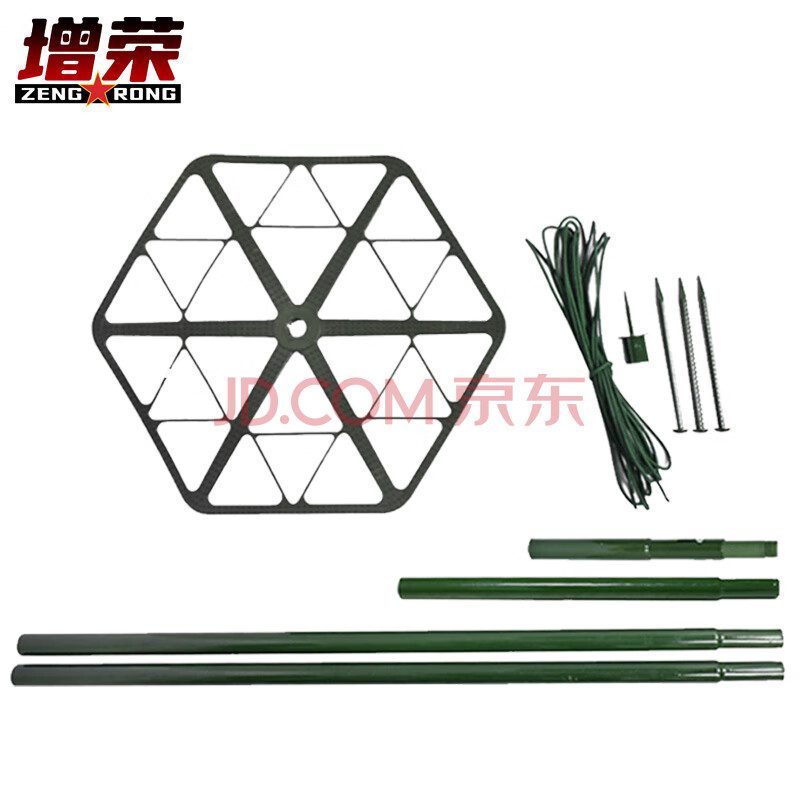 增荣铝合金伪装网支撑杆军绿色支撑系统帐篷地钉地桩尼龙张网器1组