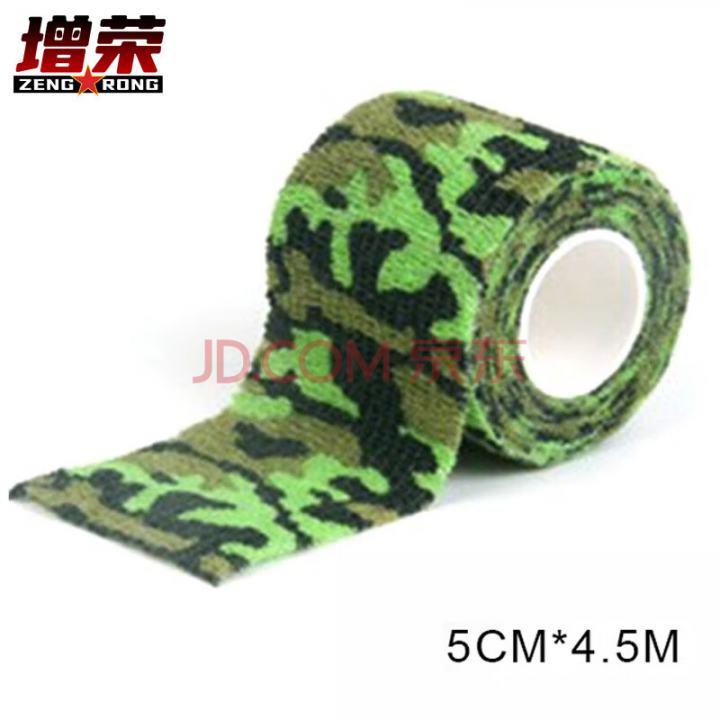 增荣自粘伸无纺布缩胶布条户外仿生伪装战术胶带自行车装饰沼泽迷彩