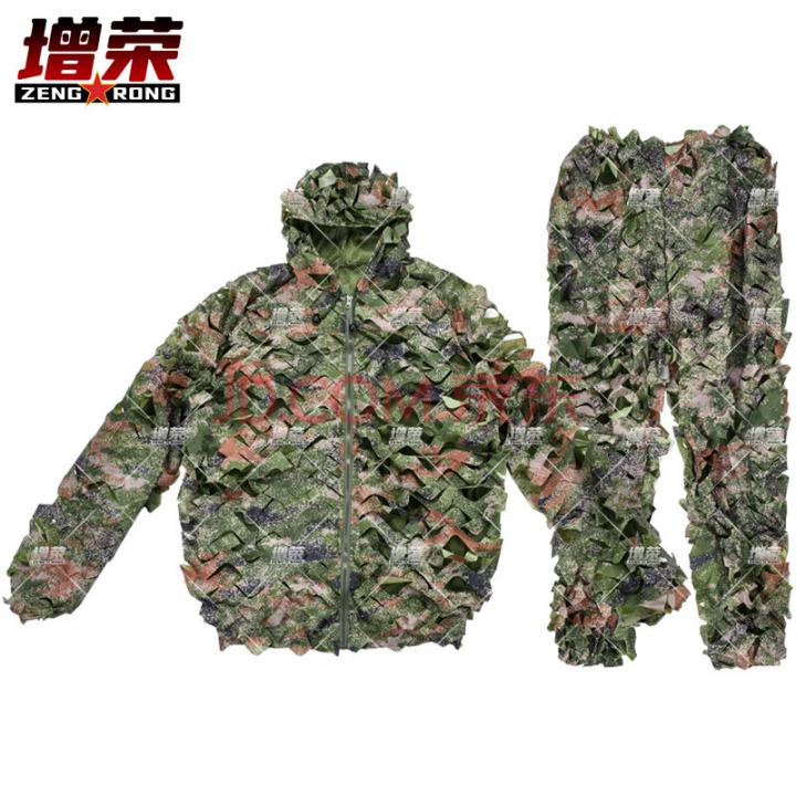 增荣户外成人吉利服野外隐身衣野战草衣伪装服丛林星空网状服
