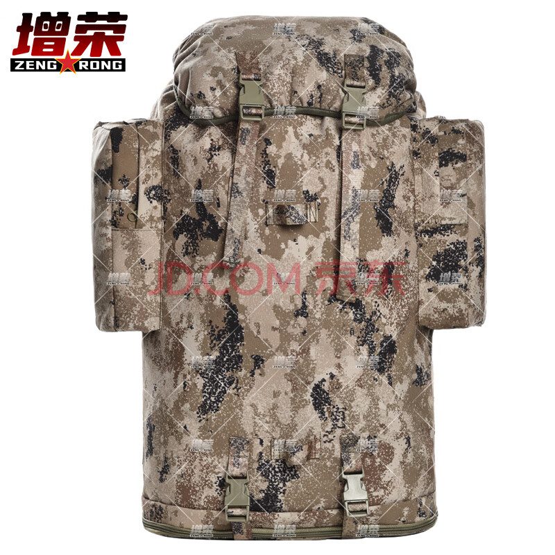 增荣单人01B背囊荒漠寒区携行具携行包野营大背包75L升