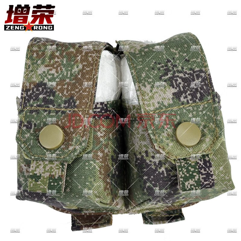增荣战斗携行具战术背心快拆装具配件双手留弹袋丛林星空