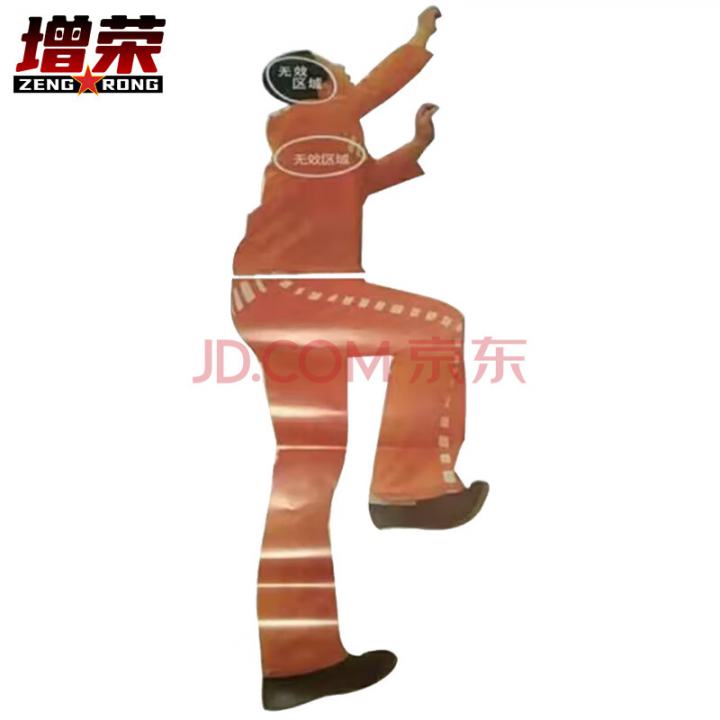 增荣靶纸 打靶纸用品 侧身翻墙靶 50*170cm 100张