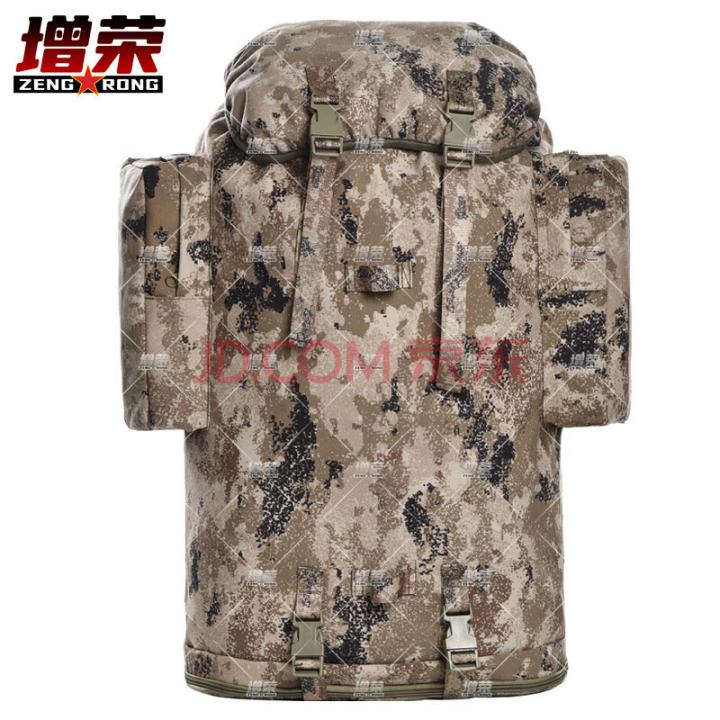 增荣单人背囊寒区携行具携行包野营大背包75L升(荒漠款)