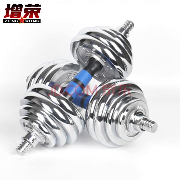 增荣纯铁哑铃 健身器材塑臂杠铃 体能力量训练器械 一对总重10KG