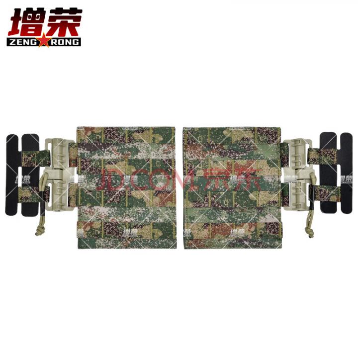 增荣马甲滑块战斗携行具MOLLE新式战术背心前置快拆扣/一对丛林