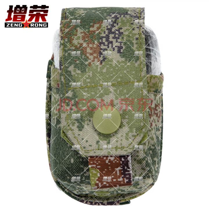 增荣新型战斗携行具战术背心快拆作战装具配件单联手留弹袋丛林款