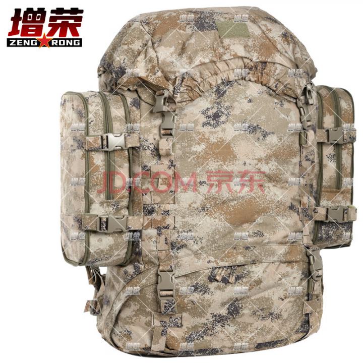 增荣背囊大背包组合生活背囊战术双肩携行背包85L(荒漠星空款)