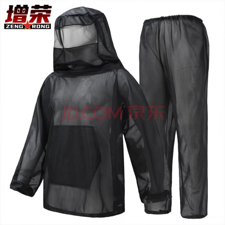 增荣防蚊服户外作训防蚊服丛林垂钓防蚊防虫服黑色军迷装备