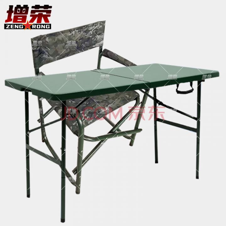 增荣野战桌椅 1.2m*0.6m伸缩桌腿折叠桌椅水墨纹(1桌1椅)