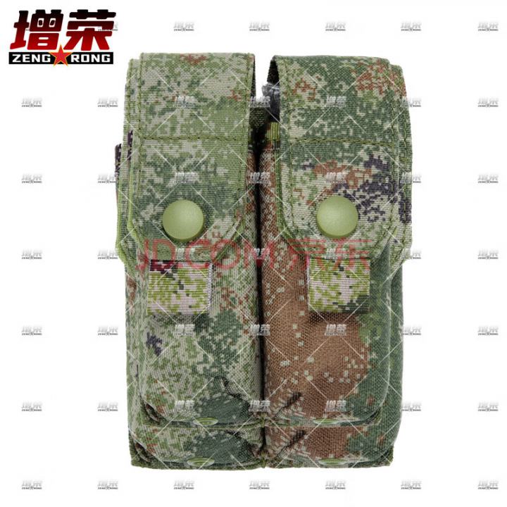 增荣新式战斗携行具战术背心快拆装具军迷装备胸挂式手枪弹夹袋丛林