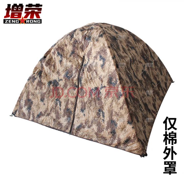 增荣户外野营救灾救援四季通用棉帐篷外罩2*2m冬夏两用帐篷棉外罩
