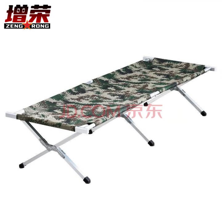 增荣行军床 露营午睡单人简易便携式折叠床 0.63米宽丛林款（镀锌管）