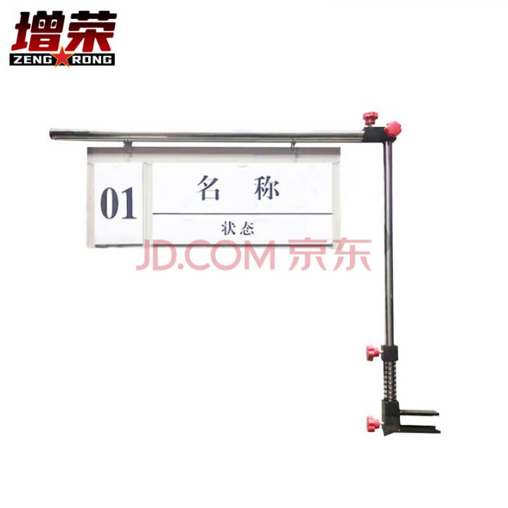 增荣堆位卡支架500*460mm 滚塑箱支架 不锈钢材质含金属标牌