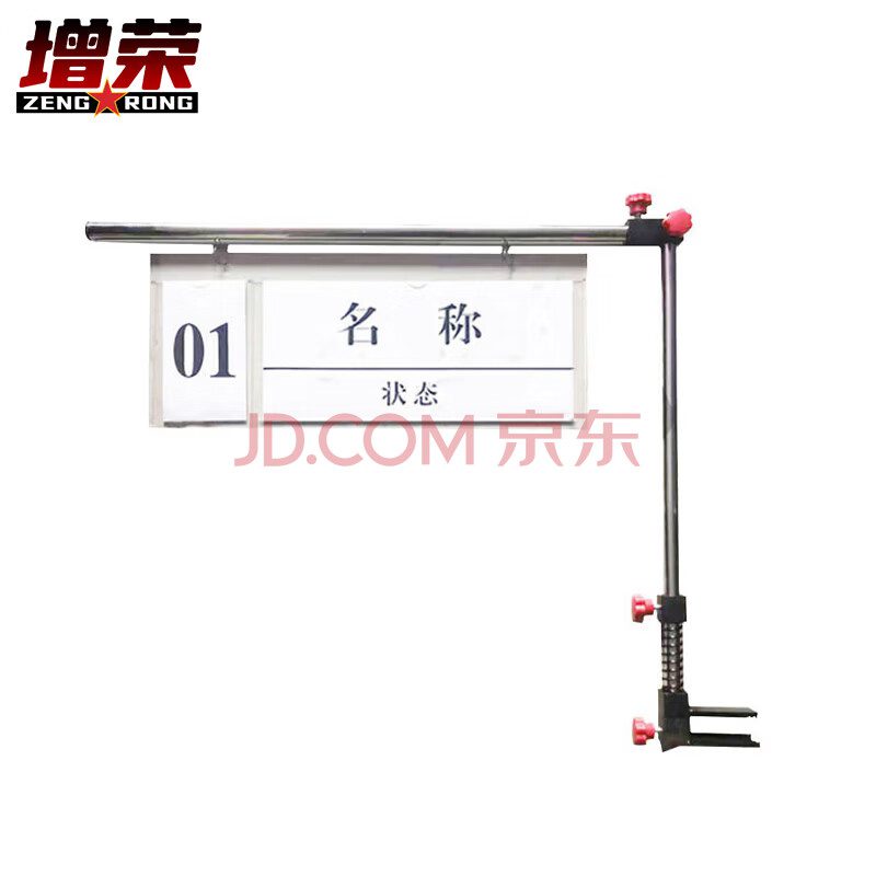 增荣堆位卡支架500*460mm 滚塑箱支架 不锈钢材质含金属标牌
