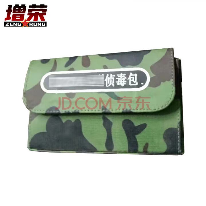 增荣GR-ZS1005侦毒包 侦测训练用品侦查救援防毒检测用品