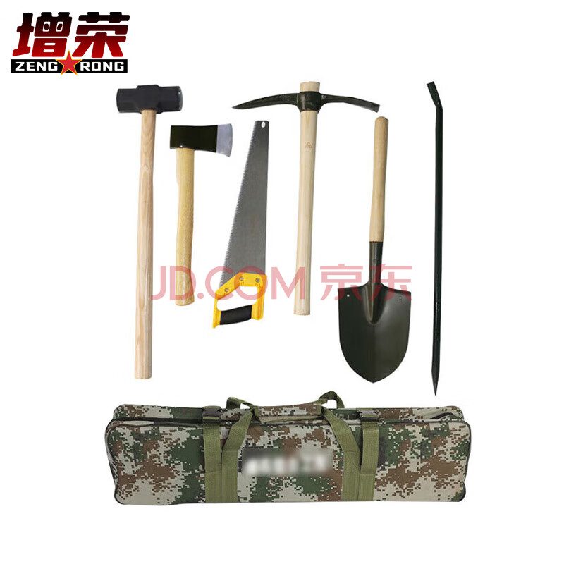增荣抢险破拆工具包6件套 救援便携组合防汛防火应急土木工具包