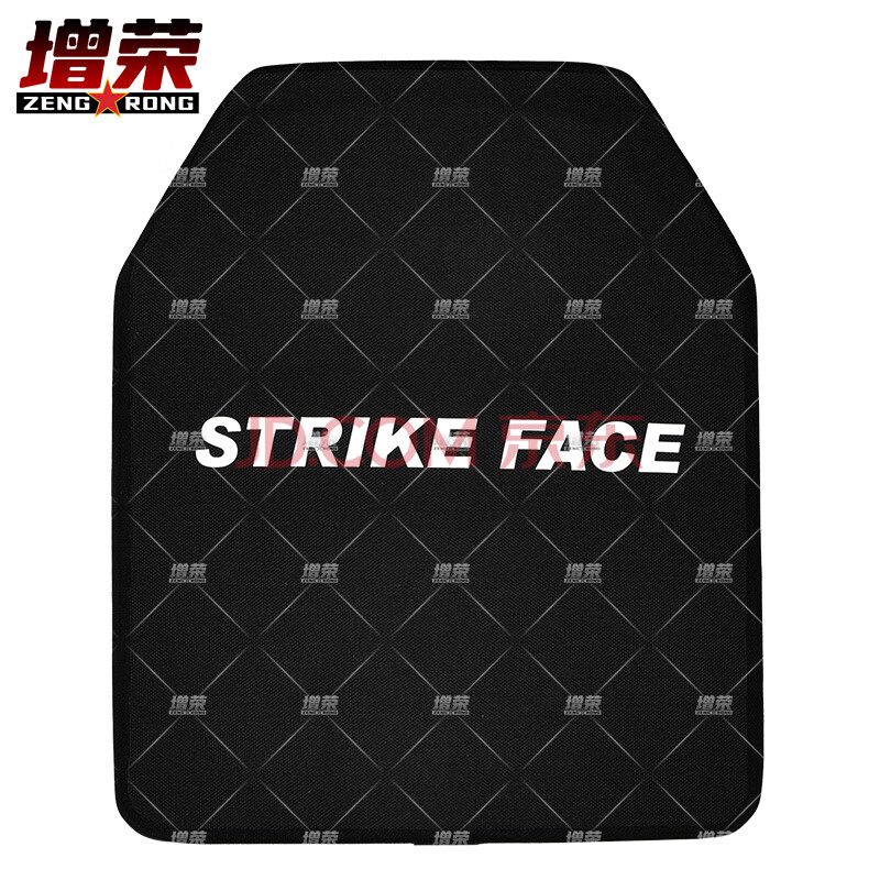 增荣GA-3级PE防弹插板战术背心配防弹衣服内衬护垫 1块