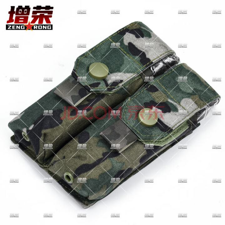 增荣胸挂式手枪弹夹袋新式战术背心携行装具模块配件水墨云纹夏
